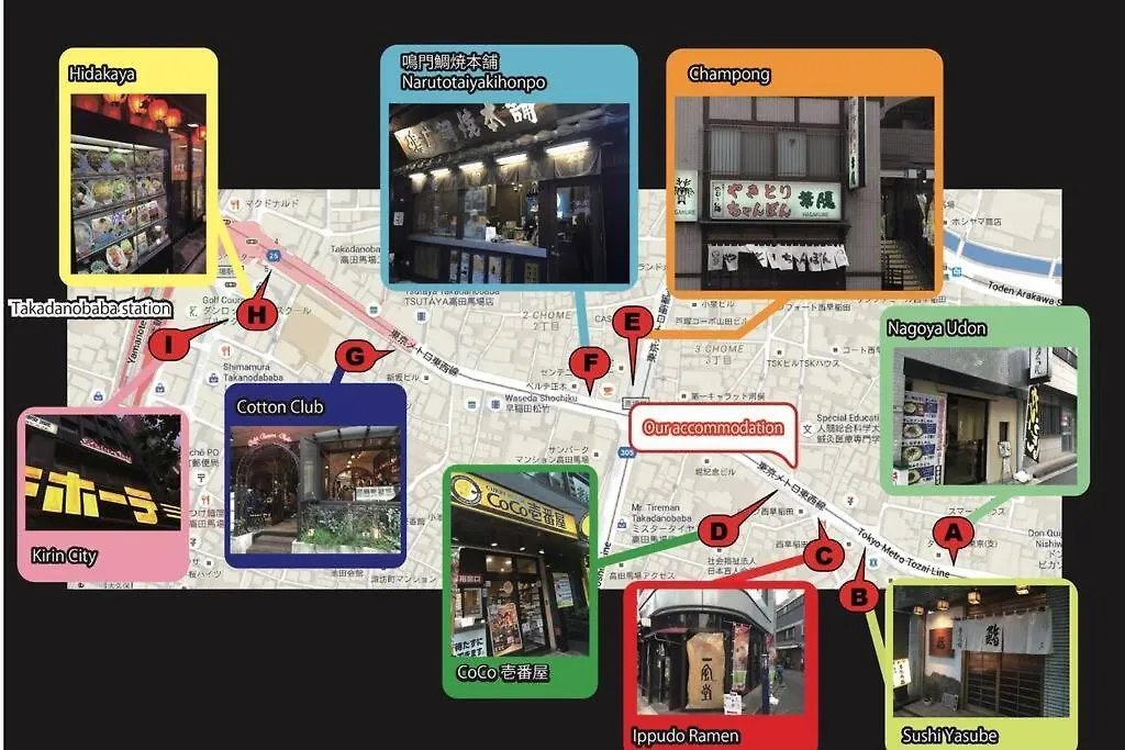 駅近／4駅利用可／新宿電車3分／ポケwifi無制限／一軒家／和モダン Tokyo