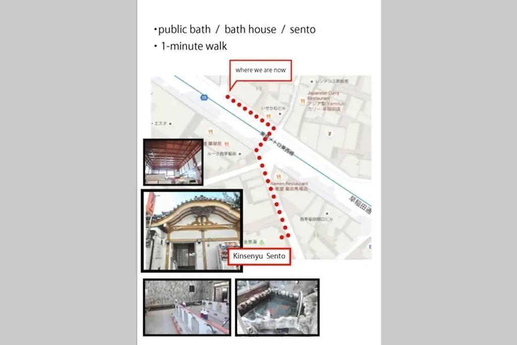 駅近／4駅利用可／新宿電車3分／ポケwifi無制限／一軒家／和モダン Tokyo Japan