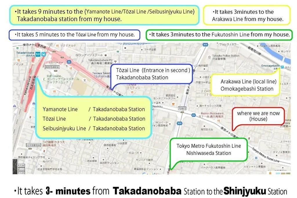 駅近／4駅利用可／新宿電車3分／ポケwifi無制限／一軒家／和モダン Tokio Apartament